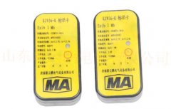 礦用人員精準定位  礦用人員管理系統  井下人員定位系統